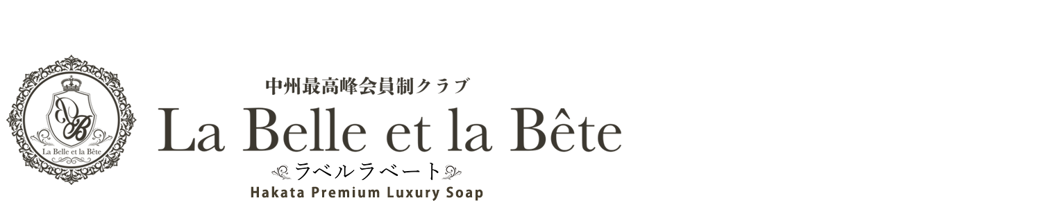 La Belle et la Bête公式サイト